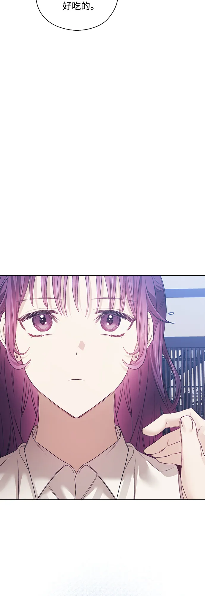 第21话 第23页