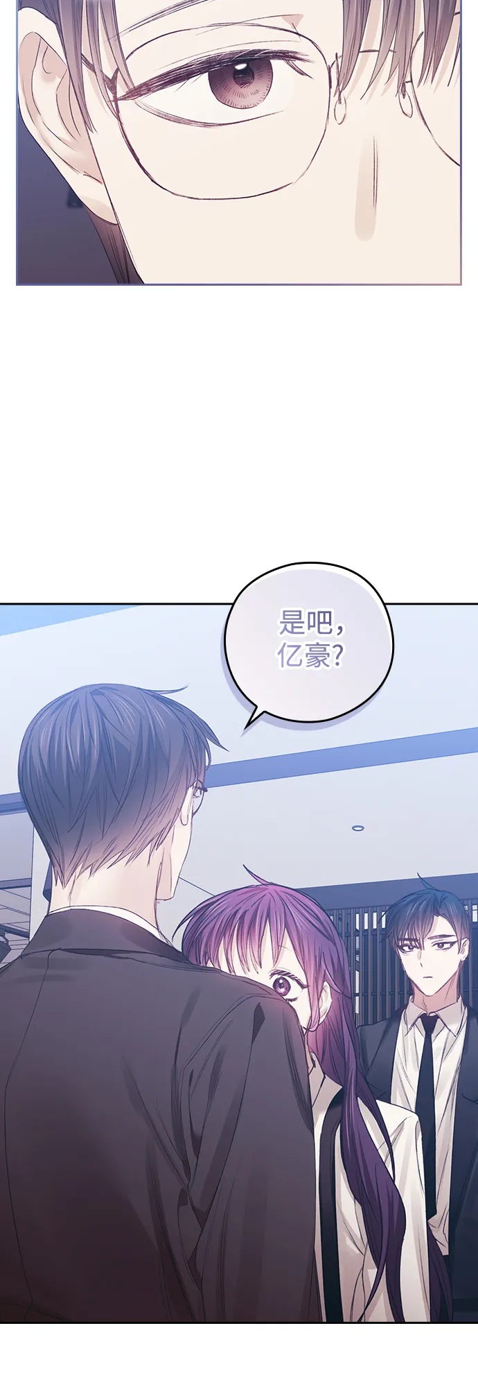 第21话 第27页