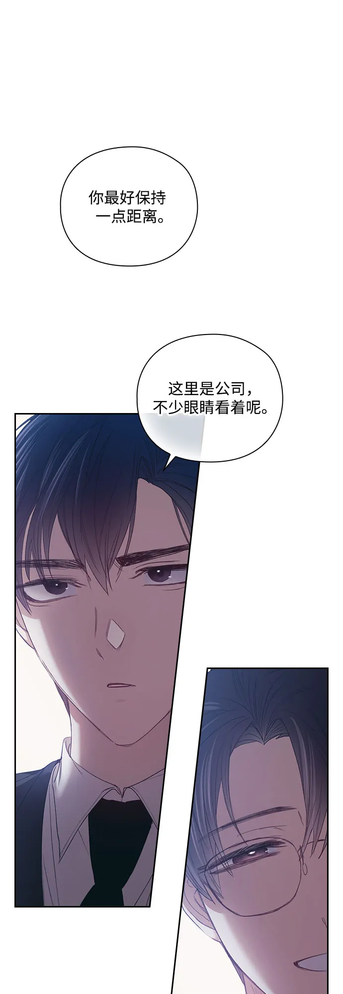 第21话 第29页