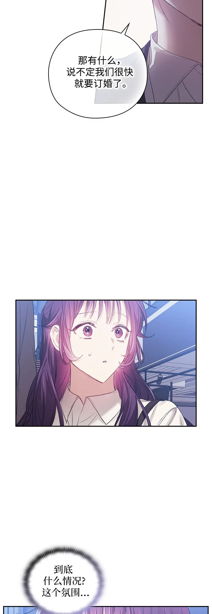 第21话 第30页