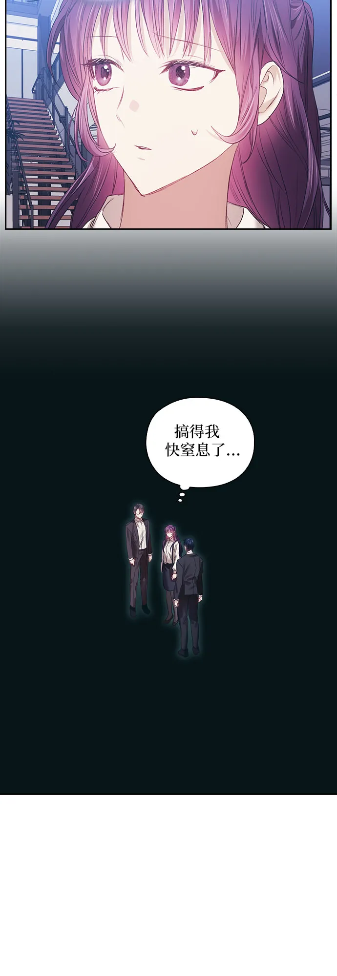 第21话 第31页