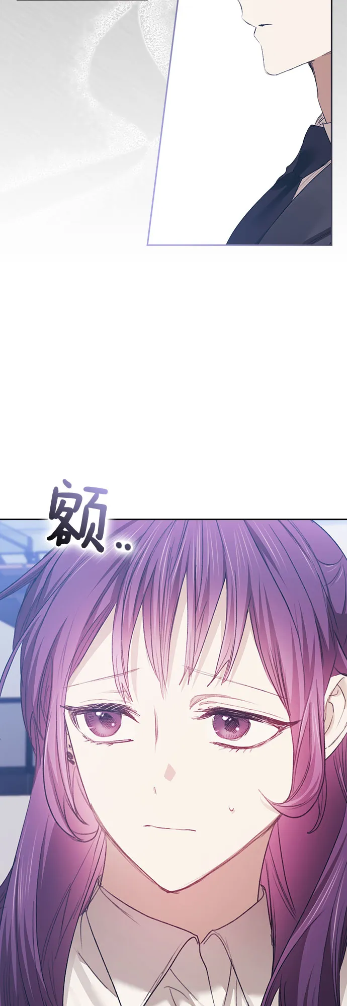 第21话 第33页