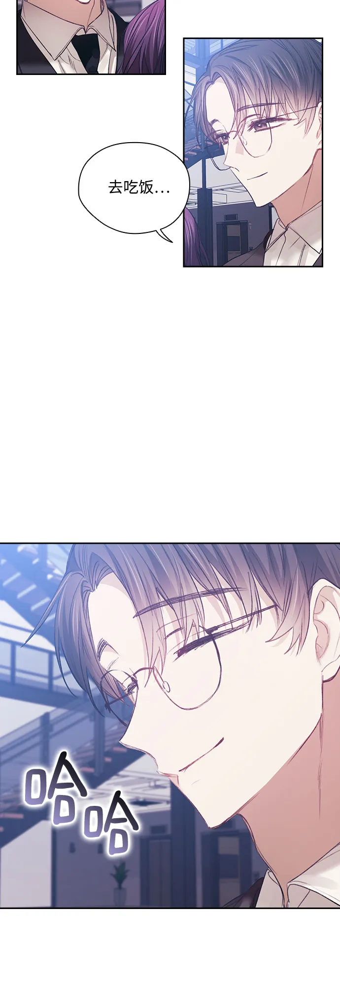 第21话 第35页