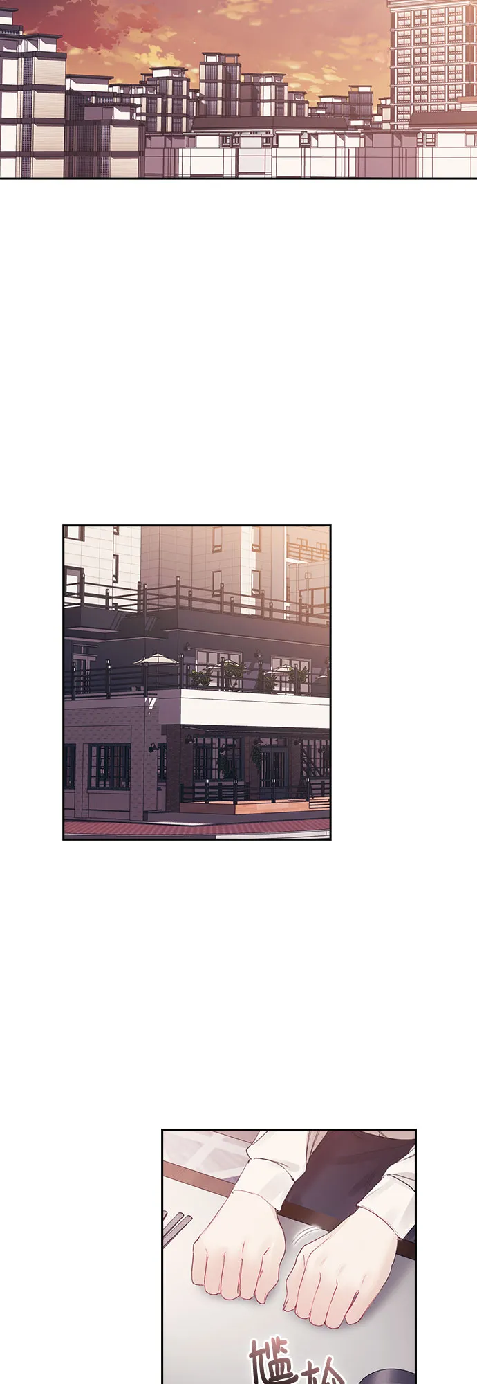 第21话 第38页