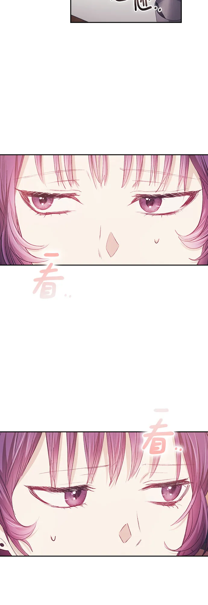 第21话 第39页