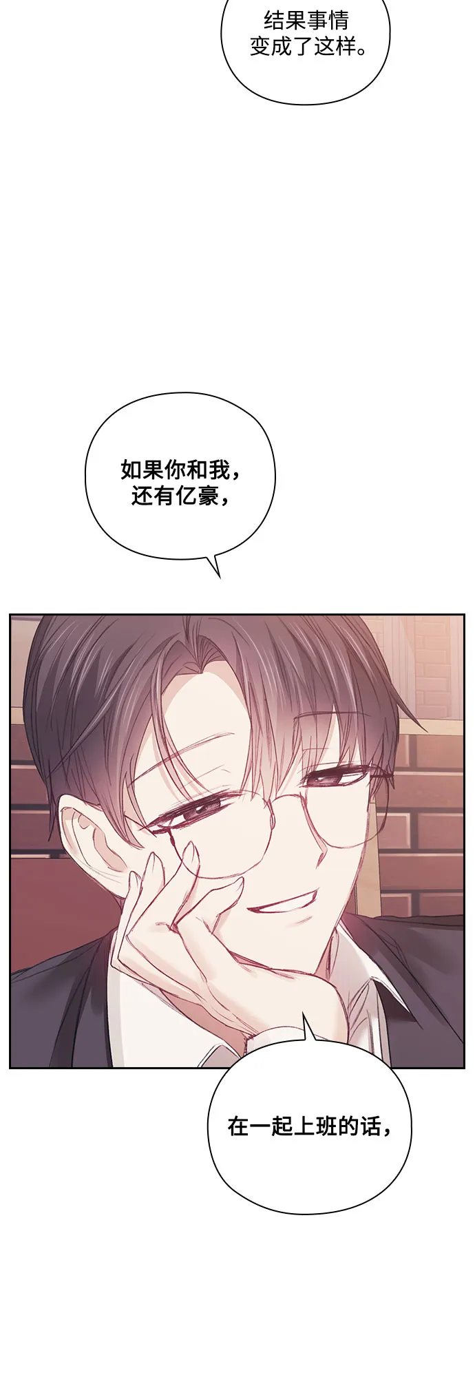 第21话 第45页