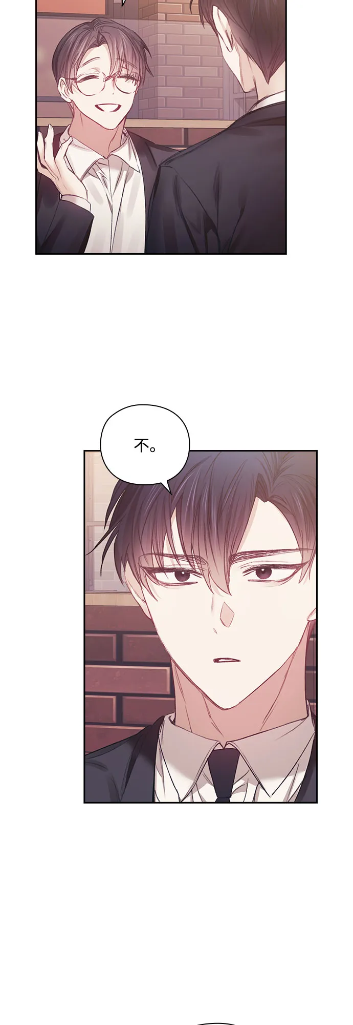 第21话 第47页