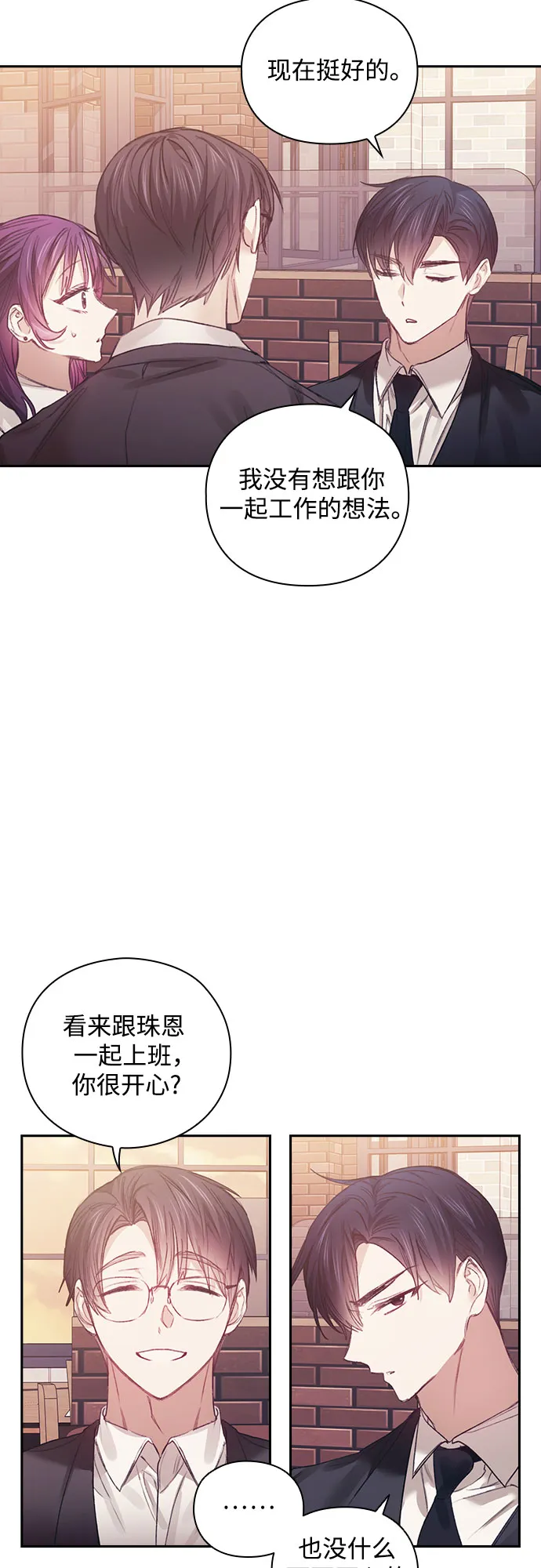 第21话 第48页