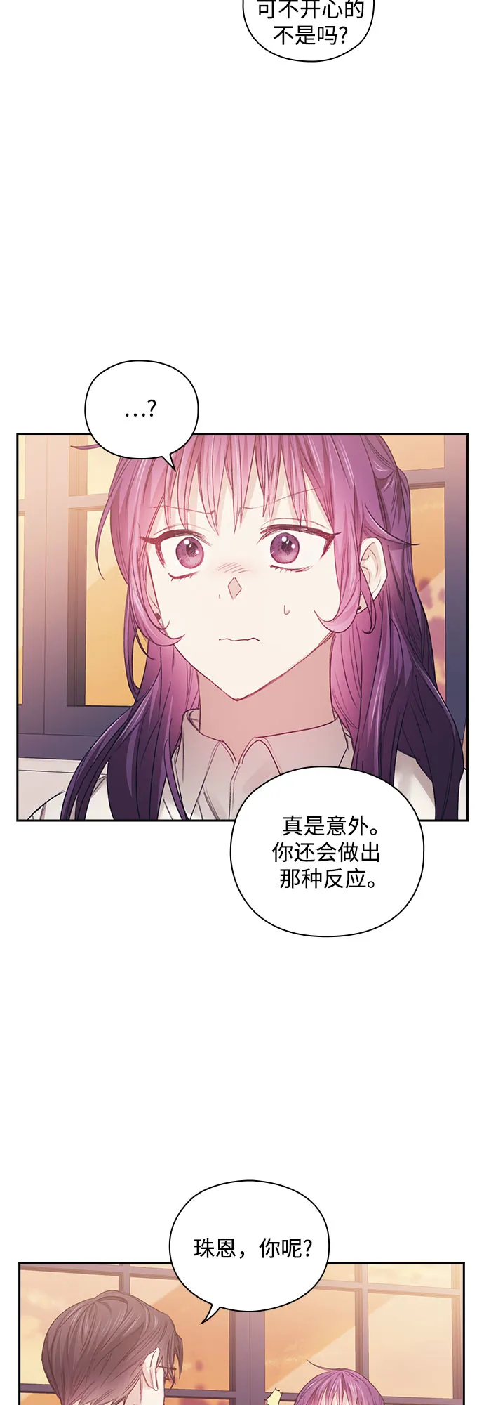 第21话 第49页