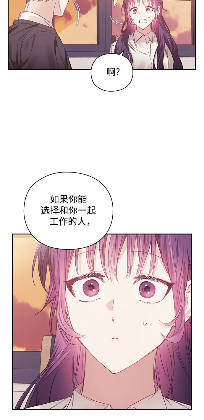 第21话 第50页