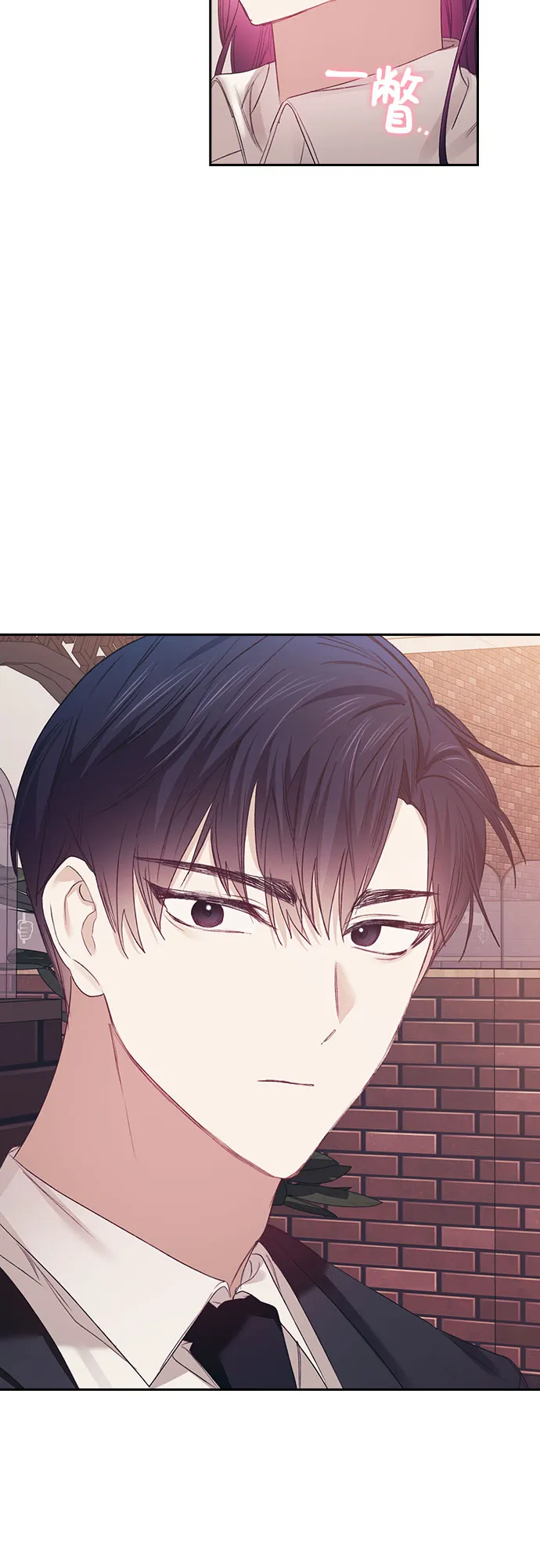 第22话 第3页