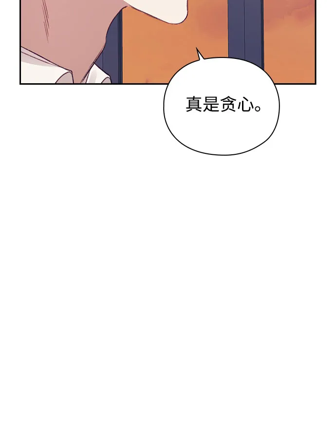 第22话 第8页