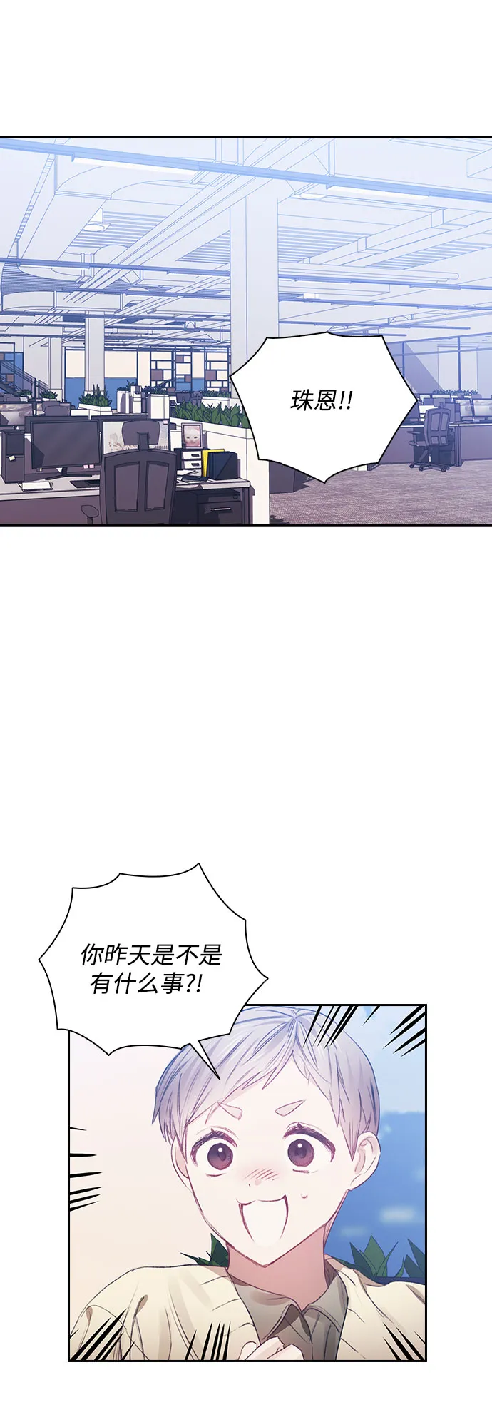 第22话 第11页