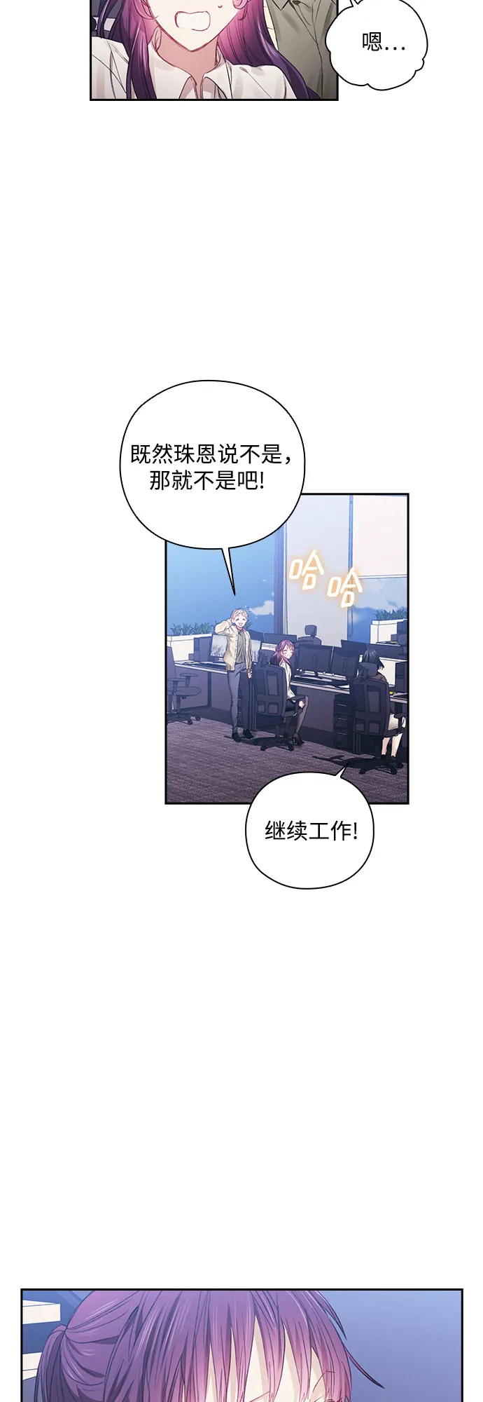 第22话 第17页