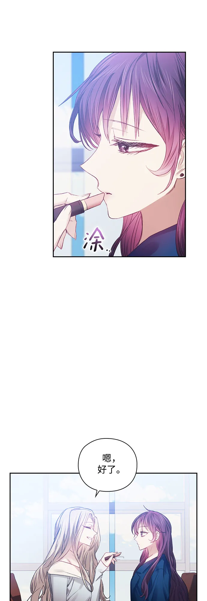 第22话 第21页