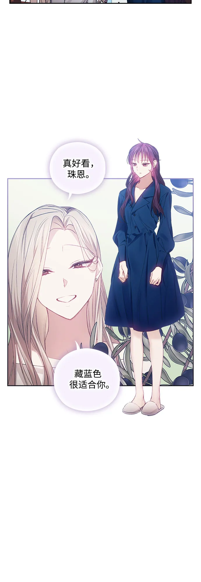 第22话 第22页