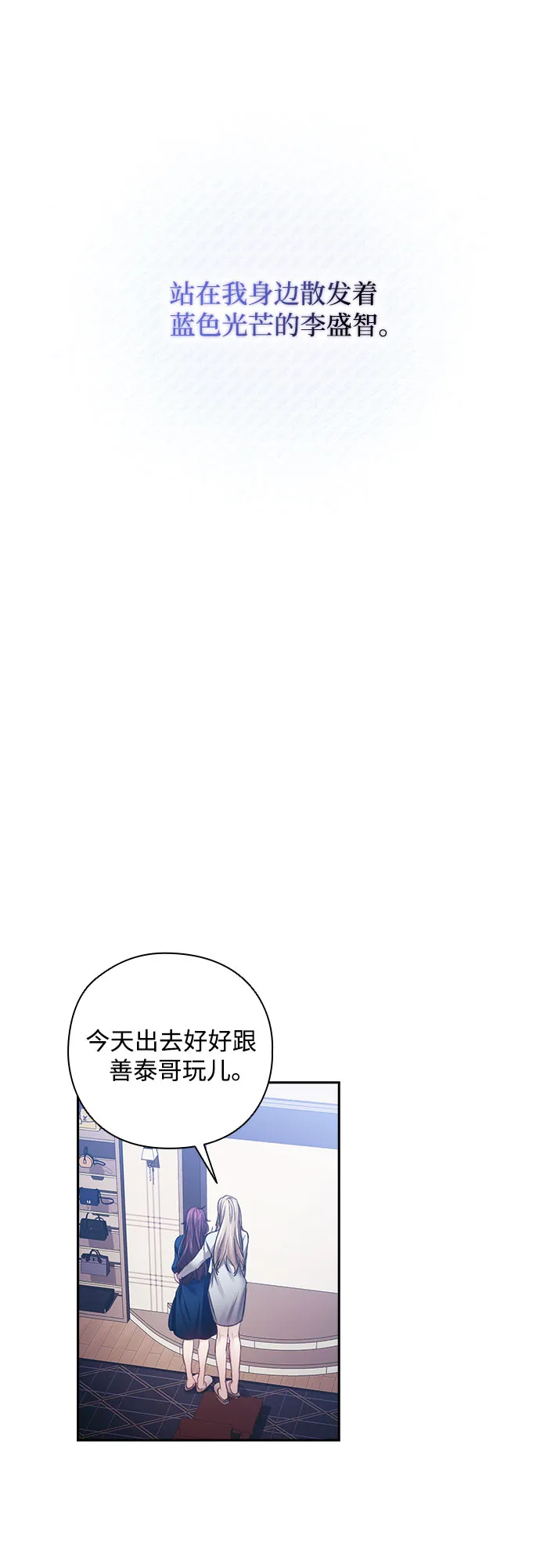 第22话 第26页