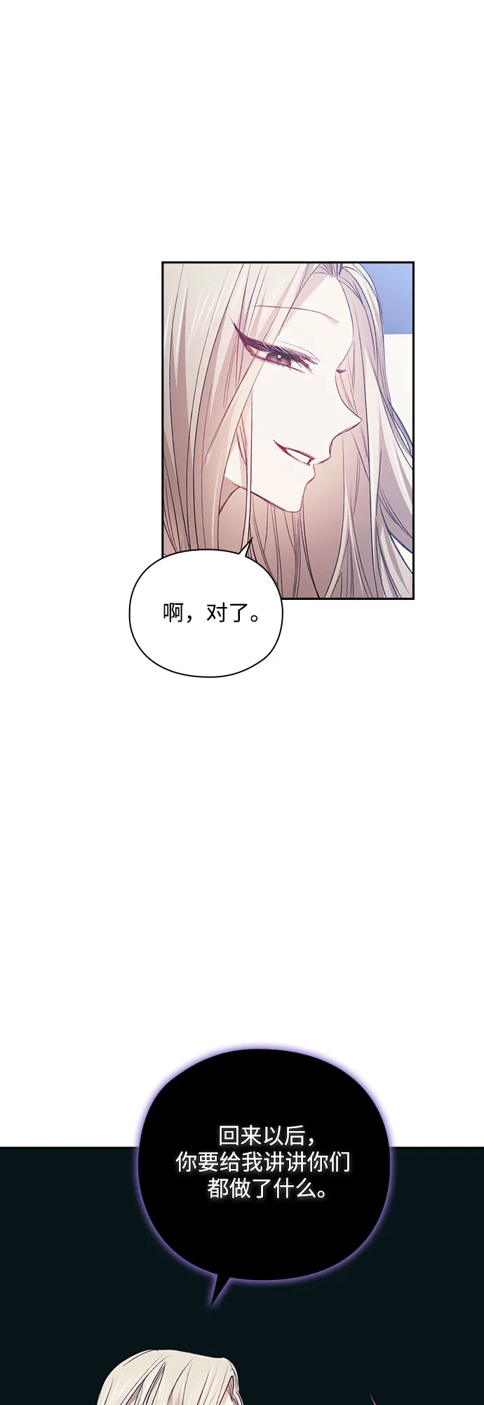 第22话 第27页