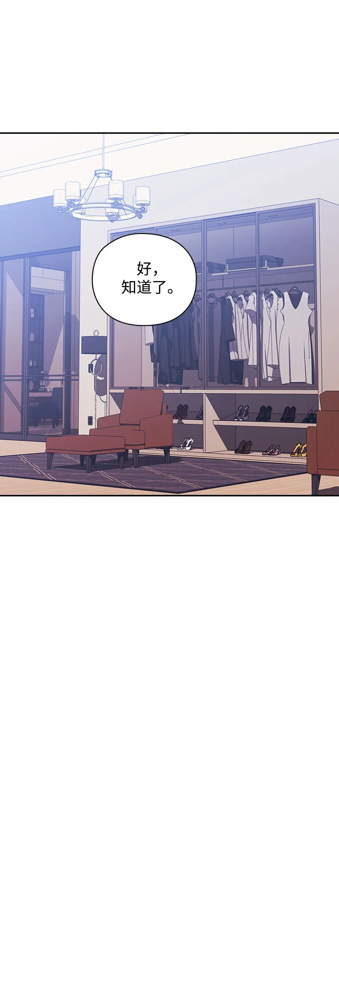 第22话 第29页