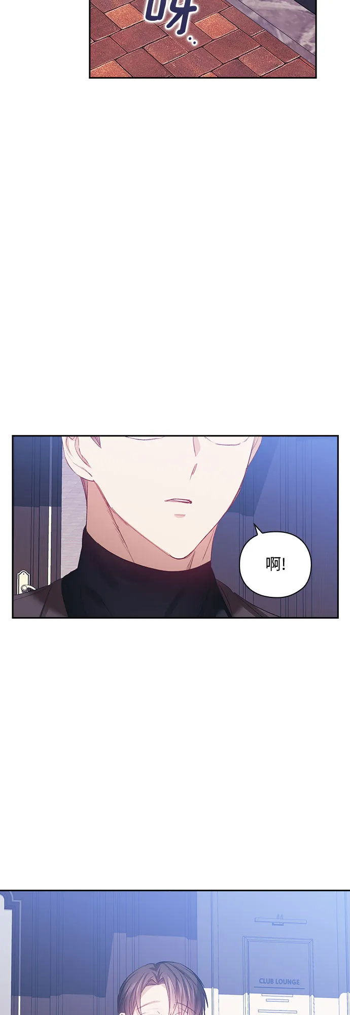 第22话 第31页