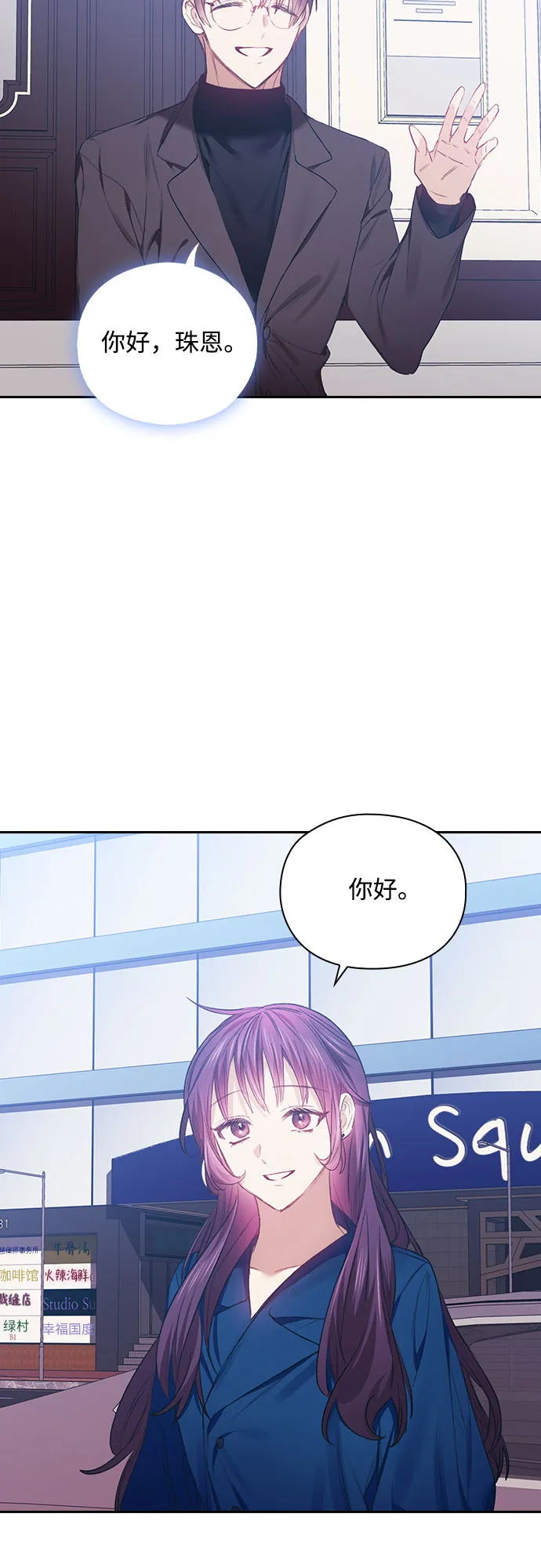 第22话 第32页