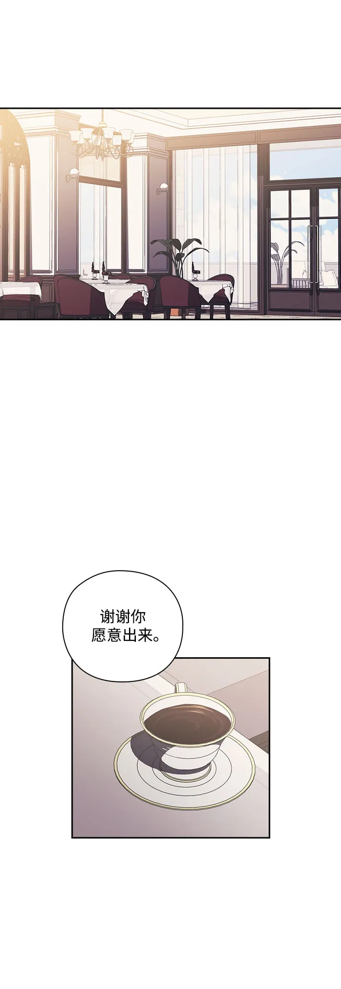 第22话 第34页