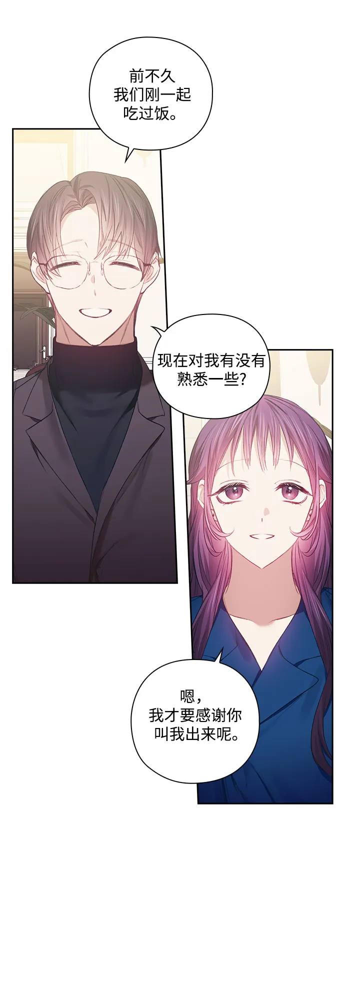第22话 第35页