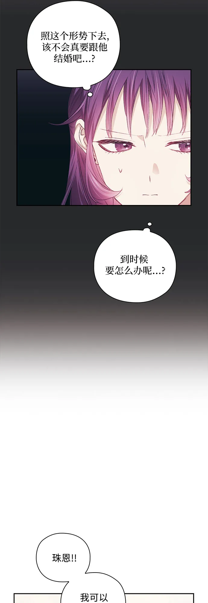 第22话 第37页