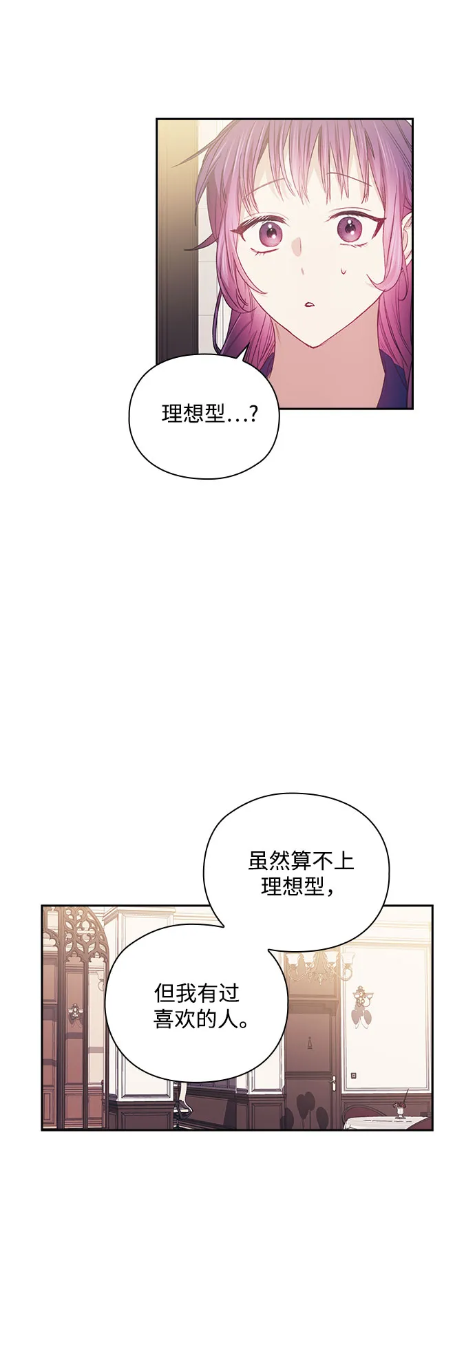第22话 第39页