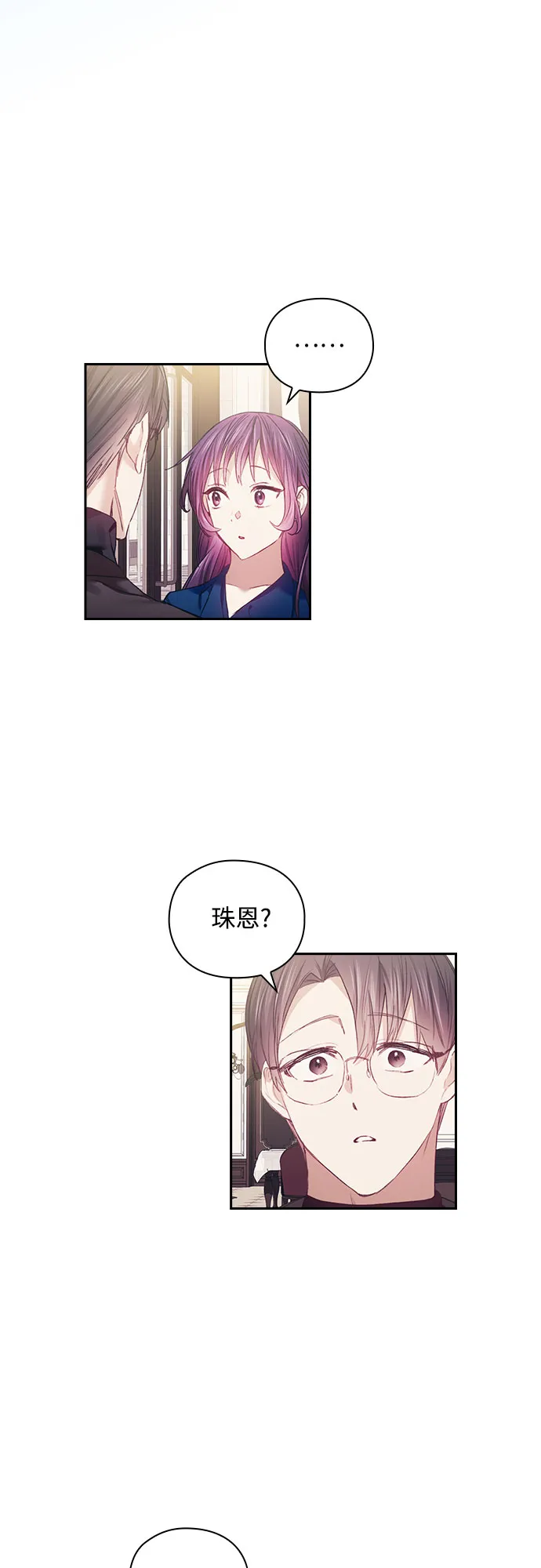 第22话 第43页