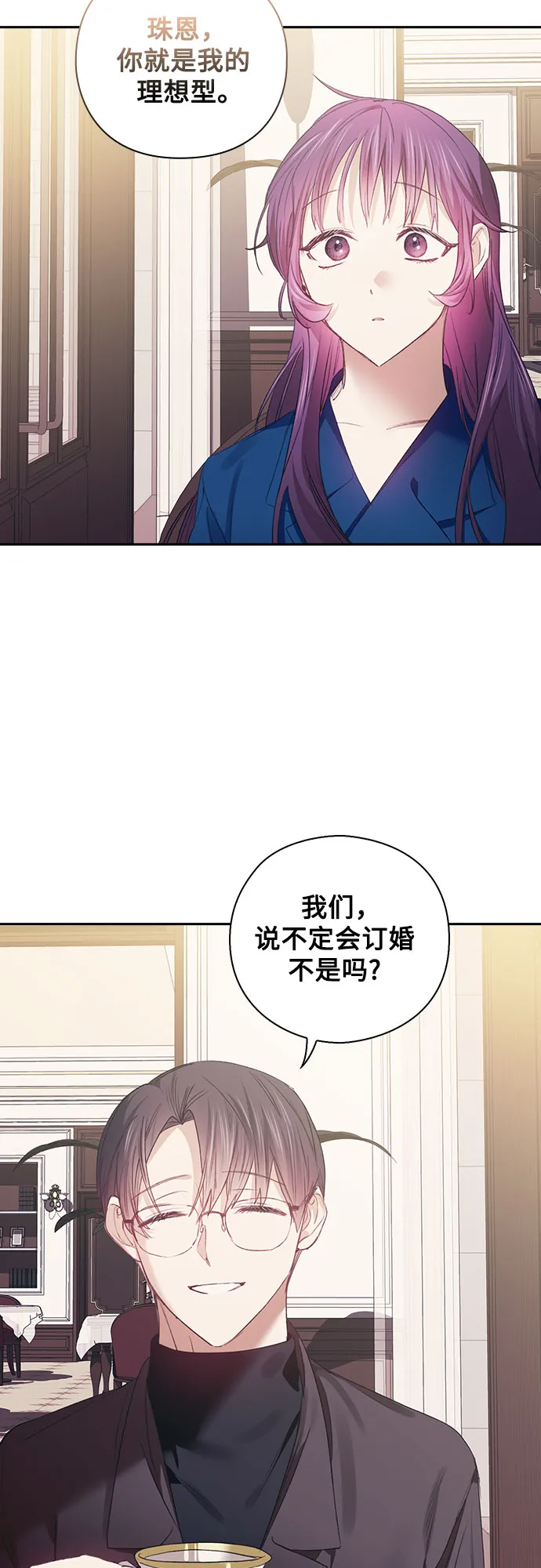 第22话 第46页
