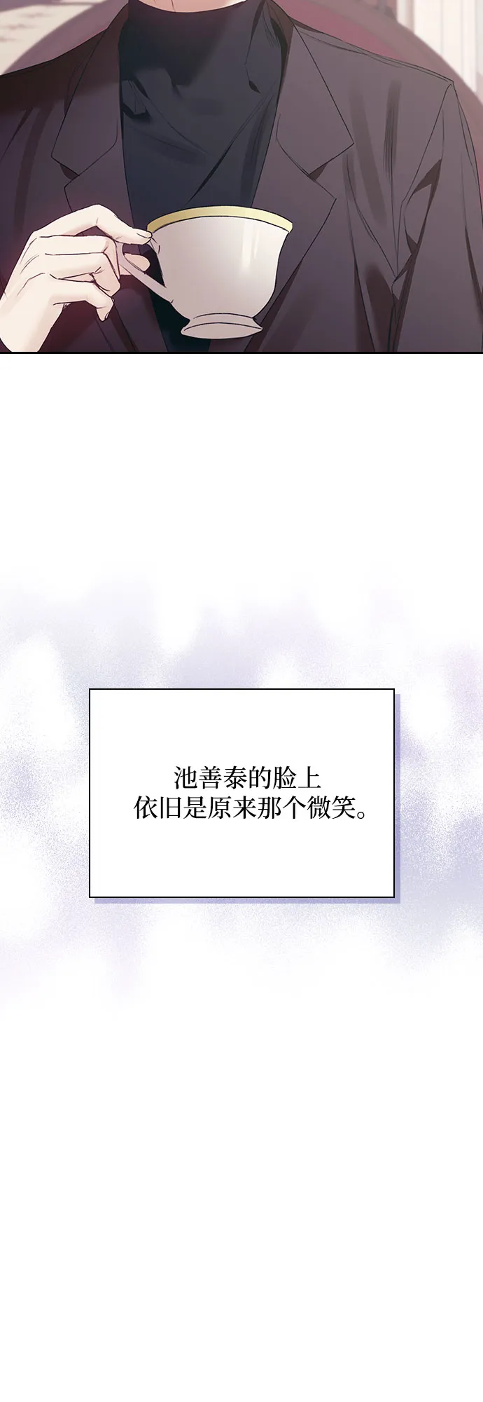 第22话 第51页