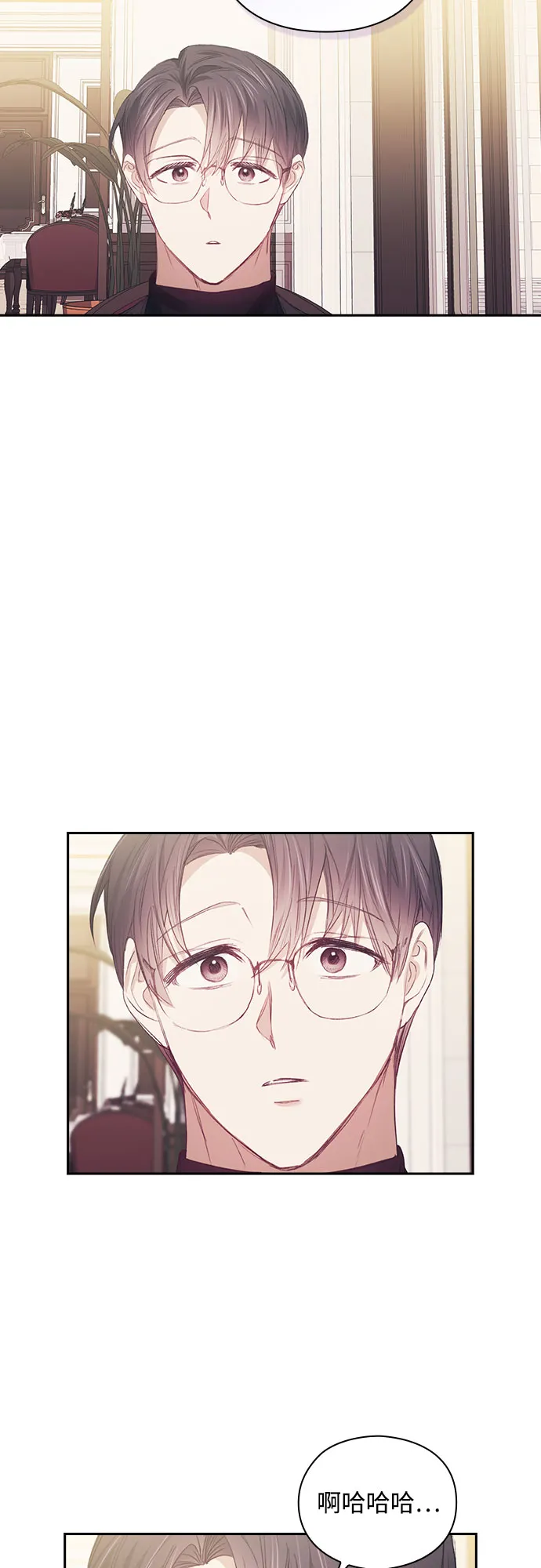 第23话 第2页