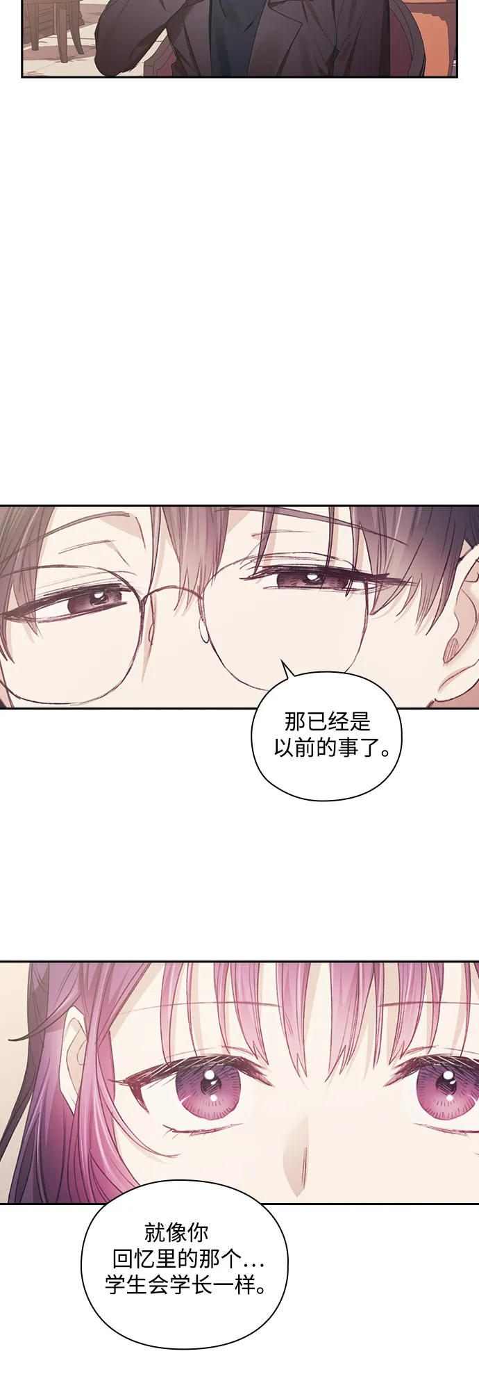 第23话 第6页
