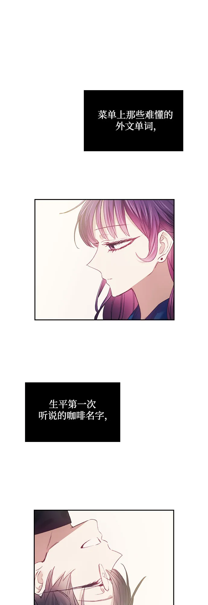 第23话 第13页