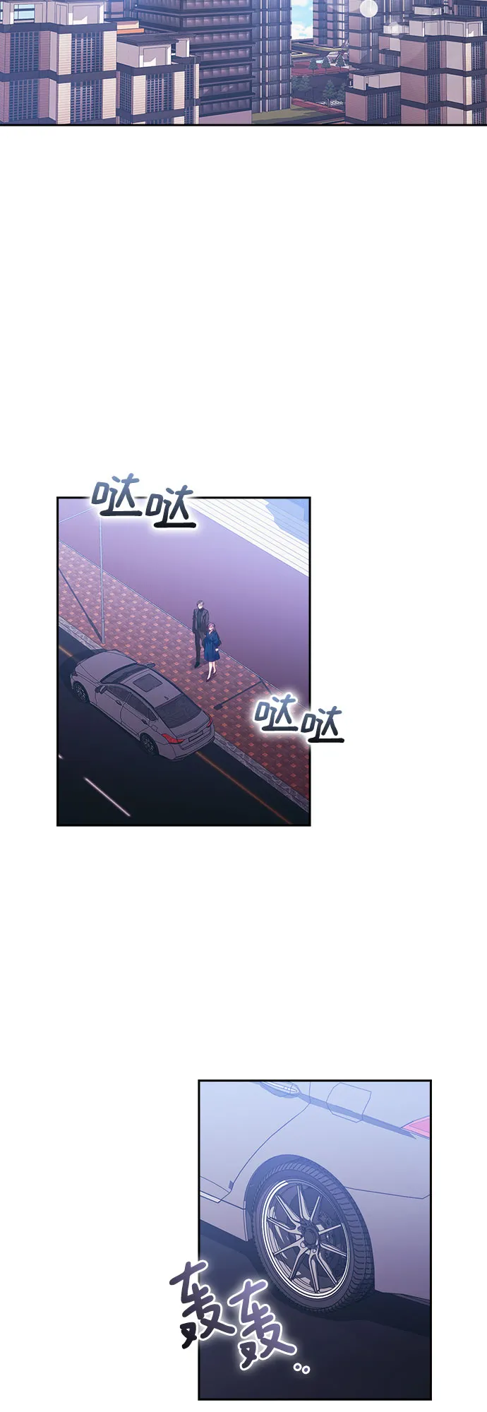 第23话 第16页