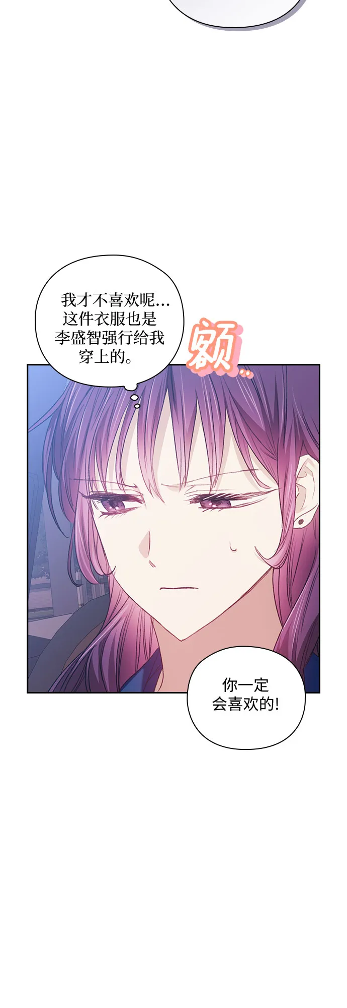 第23话 第22页