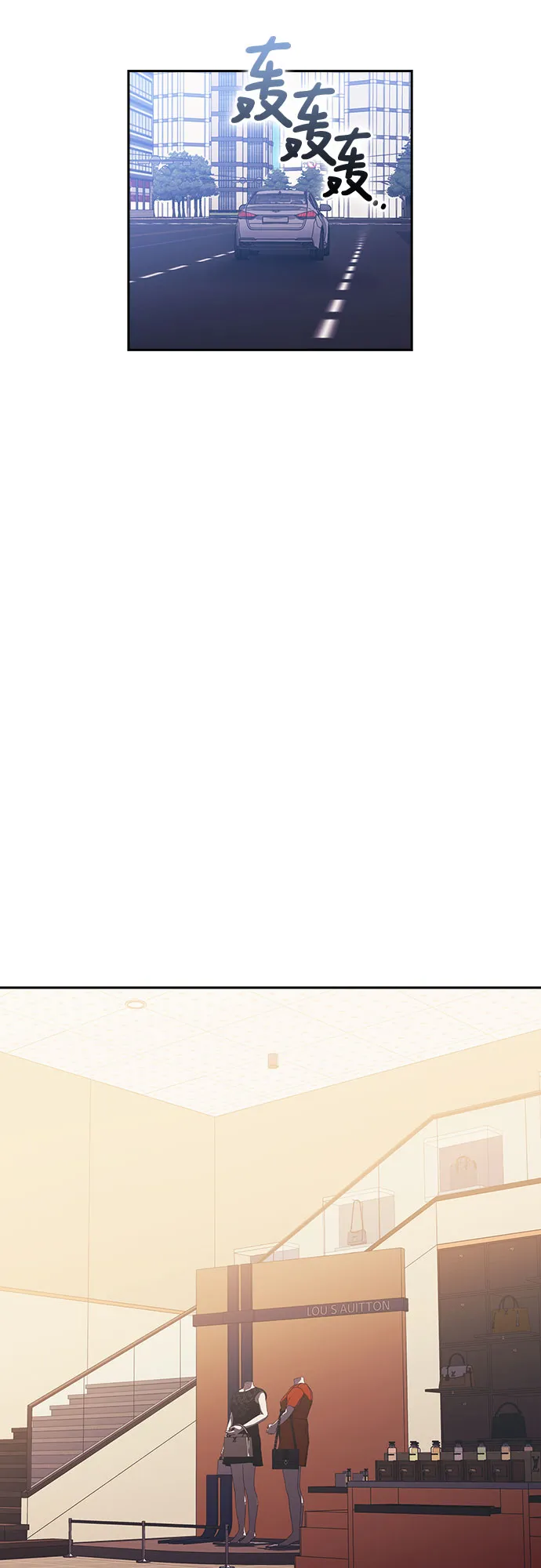 第23话 第23页