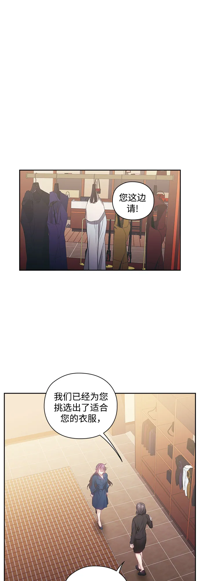 第23话 第27页