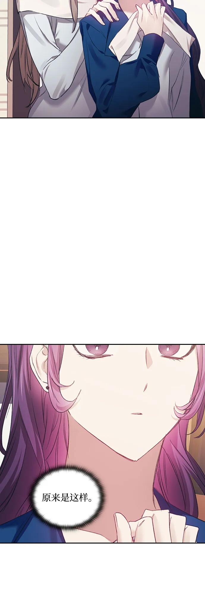 第23话 第34页