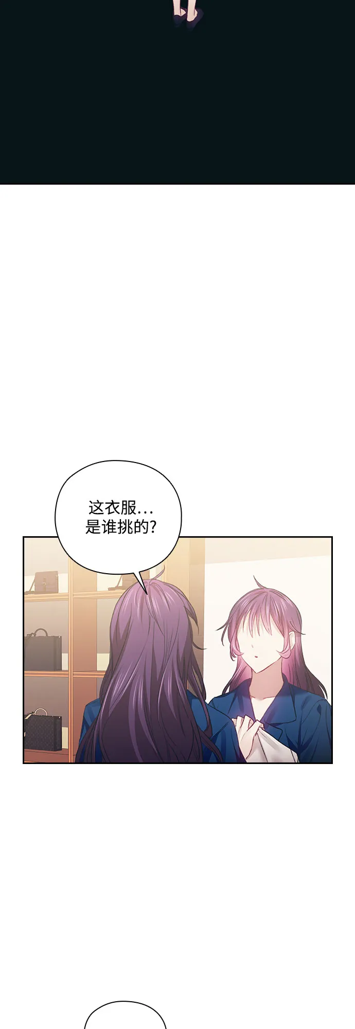 第23话 第36页