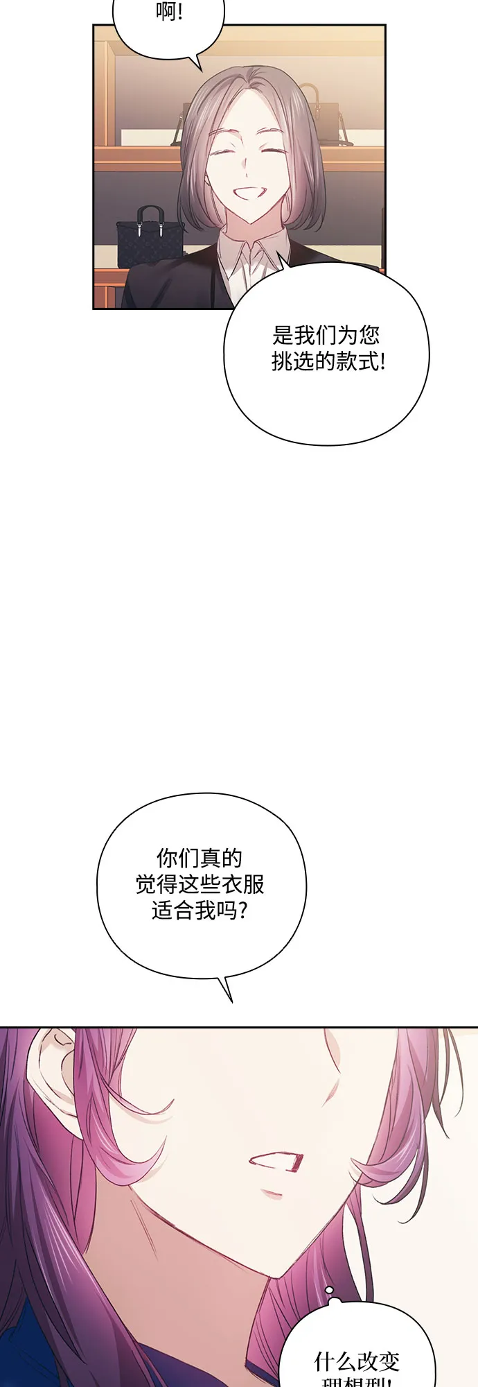 第23话 第37页