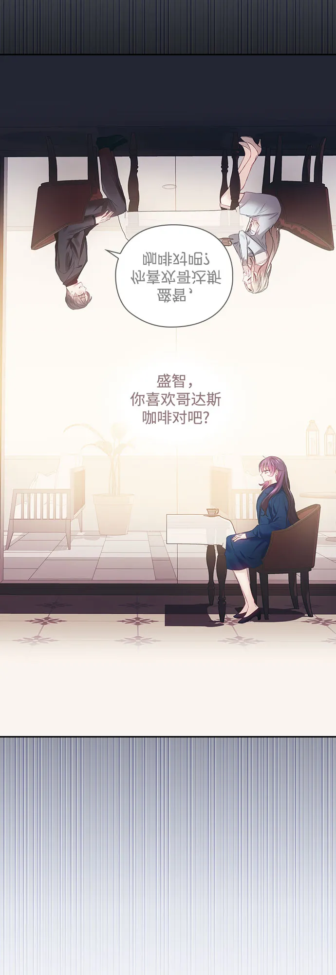 第23话 第41页