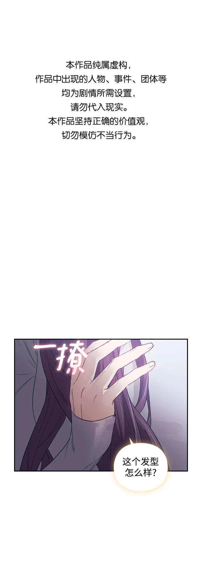 第24话 第1页
