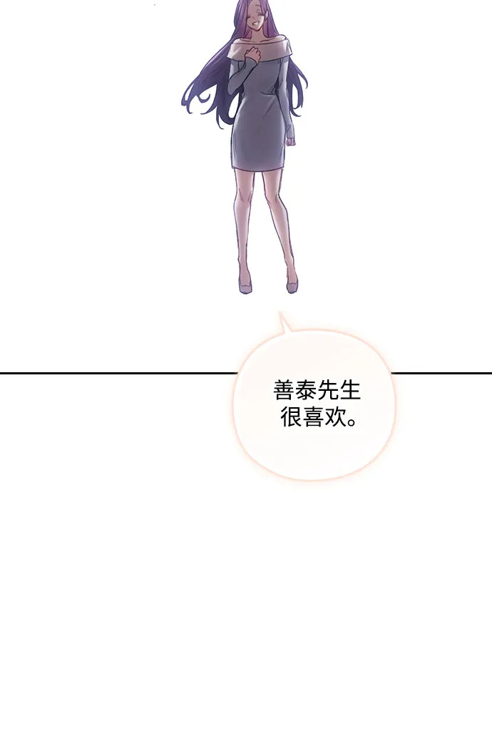 第24话 第5页