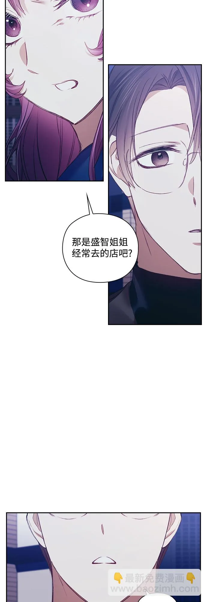 第24话 第11页