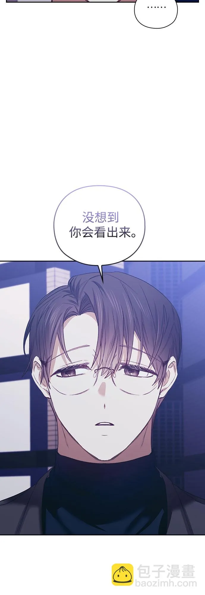 第24话 第12页
