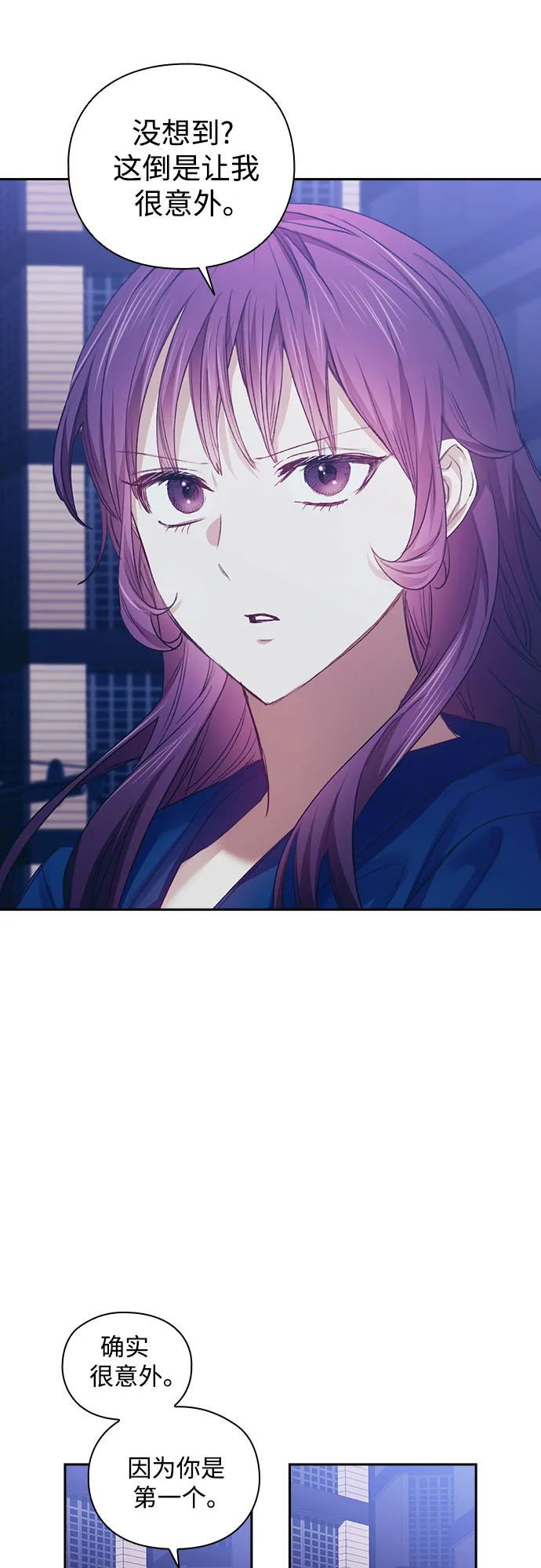 第24话 第13页