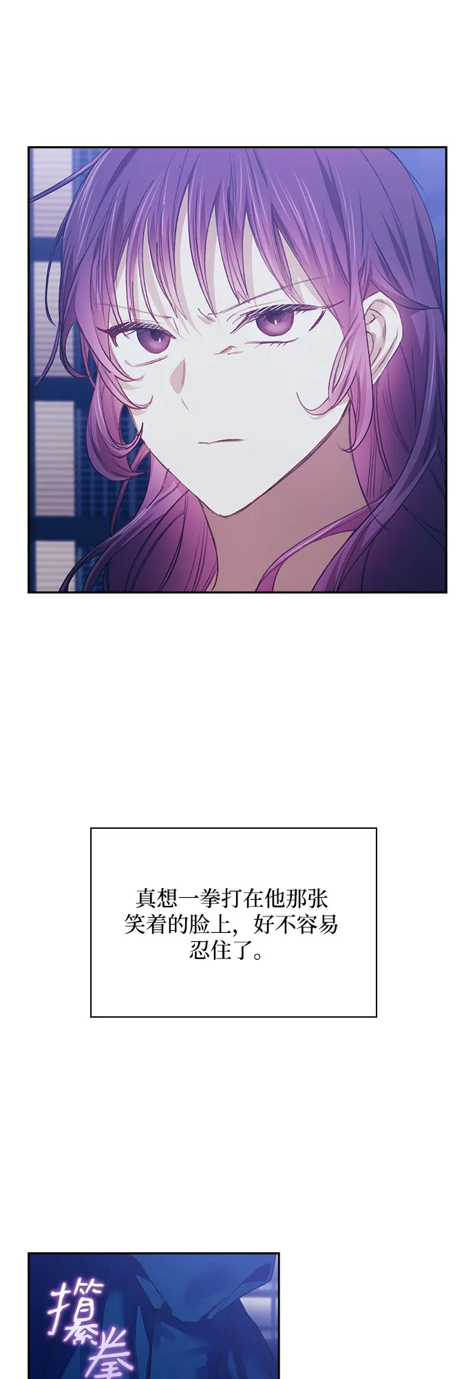 第24话 第15页