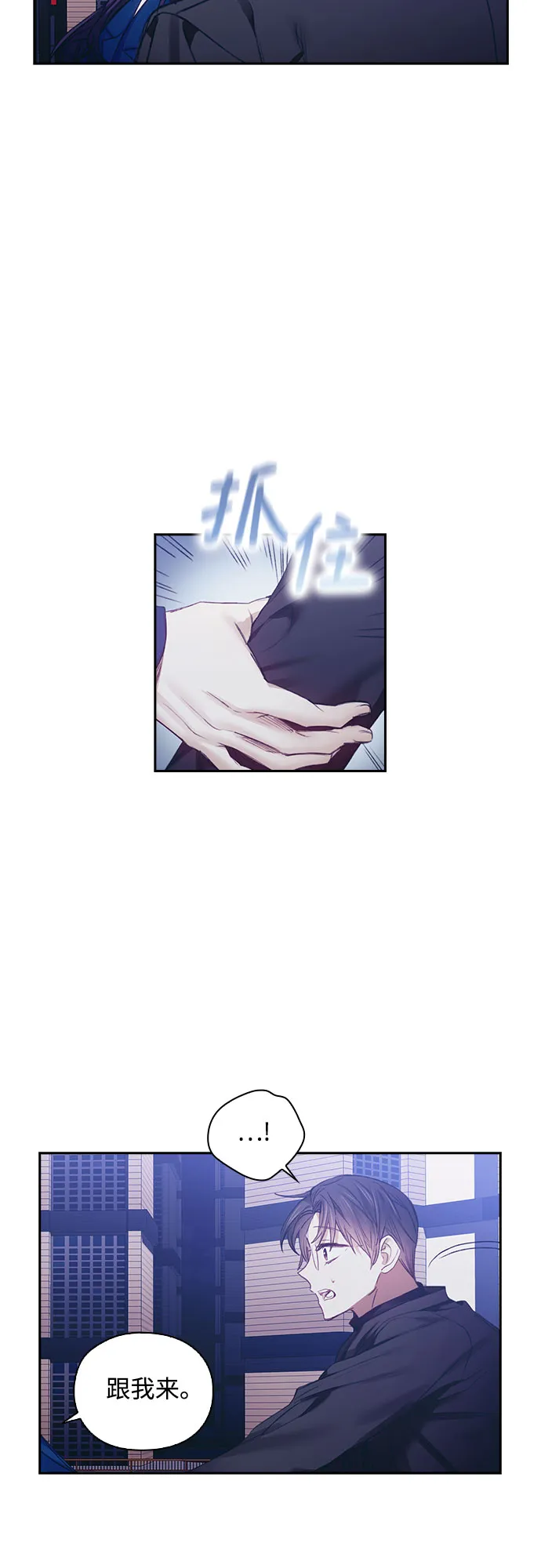 第24话 第17页